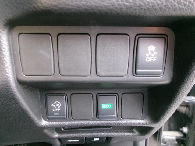 エクストレイル 20X エマージェンシーブレーキパッケージ NissanConnectナビ アラウンドビューモニター オートクルーズコントロール LEDヘッドランプ フォグランプ シートヒーター ルーフレール 衝突軽減ブレーキ 踏み間違い防止 車線逸脱警報(27枚目)