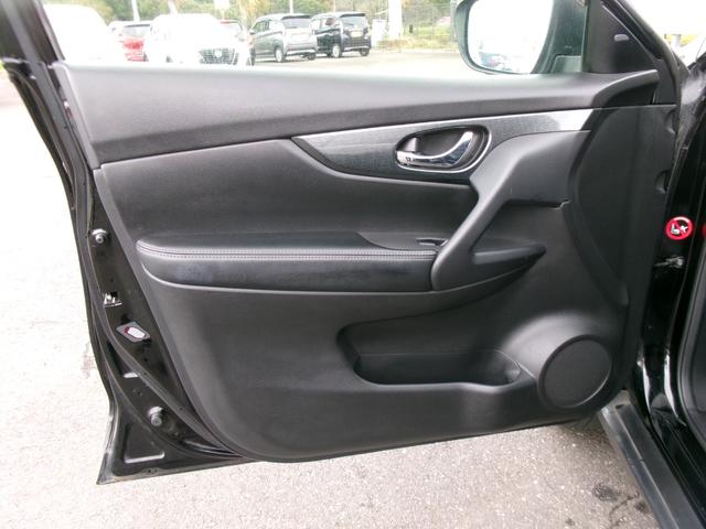 エクストレイル 20X エマージェンシーブレーキパッケージ NissanConnectナビ アラウンドビューモニター オートクルーズコントロール LEDヘッドランプ フォグランプ シートヒーター ルーフレール 衝突軽減ブレーキ 踏み間違い防止 車線逸脱警報(44枚目)