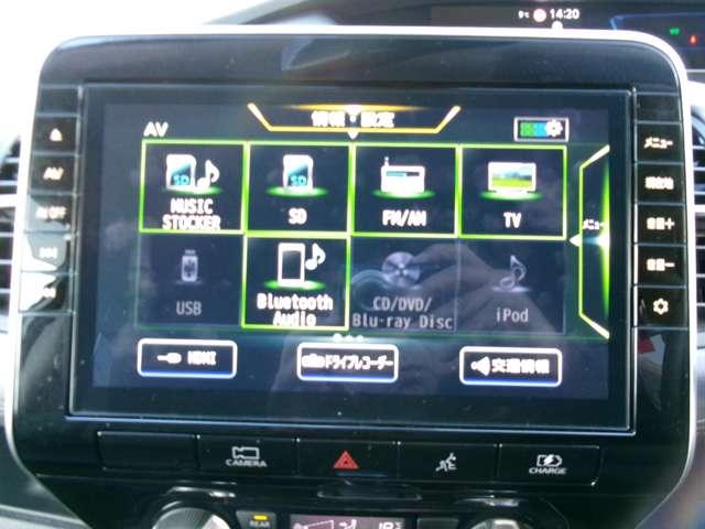 セレナ e-パワー ハイウェイスターV 純正10インチメモリーナビ 後席モニター プロパイロット 両側ハンズフリーオートスライドドア 前後ドライブレコーダー ETC 防水シート 16インチアルミホイール 衝突軽減ブレーキ 踏み間違い防止(6枚目)