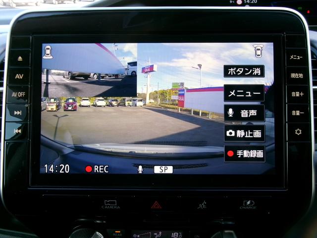 セレナ e-パワー ハイウェイスターV 純正10インチメモリーナビ 後席モニター プロパイロット 両側ハンズフリーオートスライドドア 前後ドライブレコーダー ETC 防水シート 16インチアルミホイール 衝突軽減ブレーキ 踏み間違い防止(29枚目)