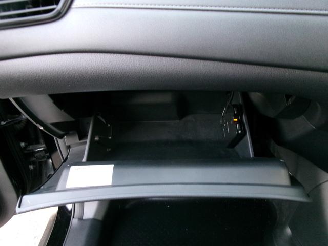 エクストレイル ２０Ｘ　ＮｉｓｓａｎＣｏｎｎｅｃｔナビ　プロパイロット　７人乗り　アラウンドビューモニター　リモコンオートバックドア　ＬＥＤヘッドランプ　インテリジェントルームミラー　パーキングアシスト　衝突軽減ブレーキ（33枚目）