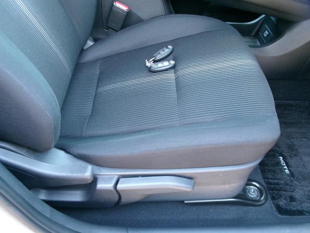 ノート Ｘ　ＮｉｓｓａｎＣｏｎｎｅｃｔナビ　アラウンドビューモニター　前後ドライブレコーダー　インテリジェントルームミラー　ＥＴＣ　オートエアコン　ＬＥＤヘッドランプ　衝突軽減ブレーキ踏み間違い防止　車線逸脱警報（29枚目）