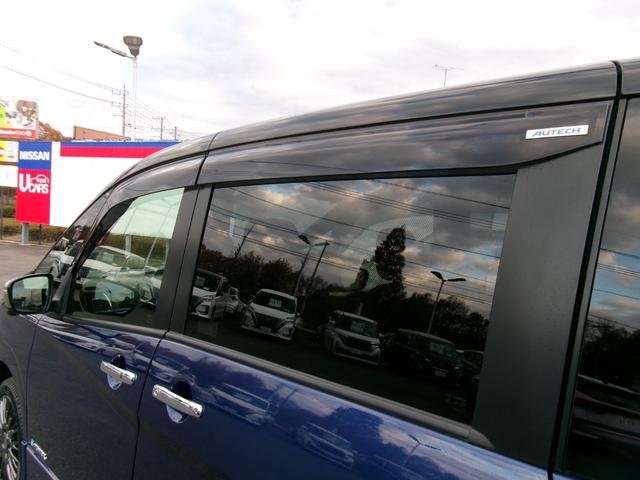 セレナ e-パワー オーテック スポーツスペック プロパイロット 後席フリップダウンモニター 純正10インチメモリーナビ アラウンドビューモニター インテリジェントルームミラー ETC 前後ドライブレコーダー 専用ボディ補強 専用サスペンション(50枚目)