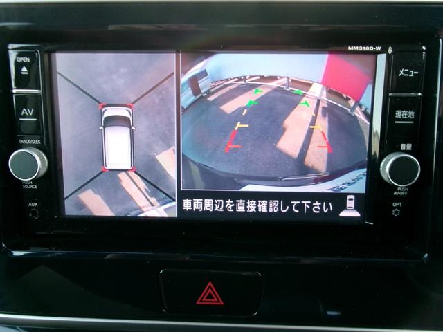 デイズルークス ハイウェイスター　Ｘ　先　行　初　売　り　特　価　車　純正メモリーナビ　アラウンドビューモニター　助手席側リヤオートスライドドア　ドライブレコーダーＥＴＣ　ＬＥＤヘッドランプ　衝突軽減ブレーキ　車線逸脱警報　踏み間違い防止（7枚目）