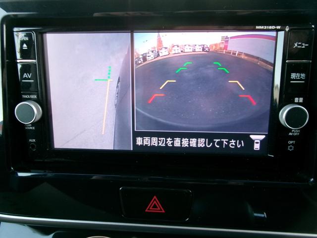 デイズルークス ハイウェイスター　Ｘ　先　行　初　売　り　特　価　車　純正メモリーナビ　アラウンドビューモニター　助手席側リヤオートスライドドア　ドライブレコーダーＥＴＣ　ＬＥＤヘッドランプ　衝突軽減ブレーキ　車線逸脱警報　踏み間違い防止（8枚目）