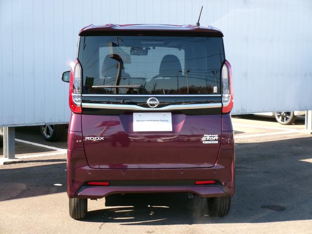 ルークス ハイウェイスター X プロパイロットエディション 純正メモリーナビ アラウンドビューモニター 両側ハンズフリーオートスライドドア プロパイロット ドライブレコーダー Bluetooth ETC LEDヘッドランプ 衝突軽減ブレーキ 踏み間違い防止(15枚目)