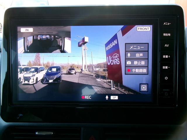 ルークス ハイウェイスター X プロパイロットエディション 純正メモリーナビ アラウンドビューモニター 両側ハンズフリーオートスライドドア プロパイロット ドライブレコーダー Bluetooth ETC LEDヘッドランプ 衝突軽減ブレーキ 踏み間違い防止(28枚目)