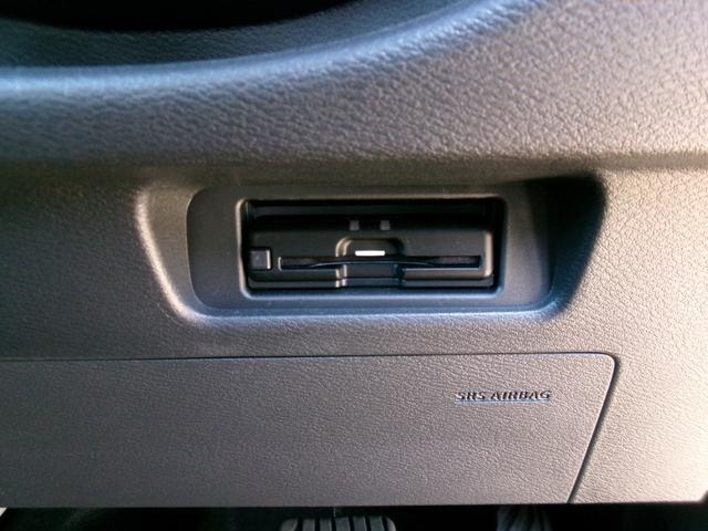 ルークス ハイウェイスター X プロパイロットエディション 純正メモリーナビ アラウンドビューモニター 両側ハンズフリーオートスライドドア プロパイロット ドライブレコーダー Bluetooth ETC LEDヘッドランプ 衝突軽減ブレーキ 踏み間違い防止(30枚目)