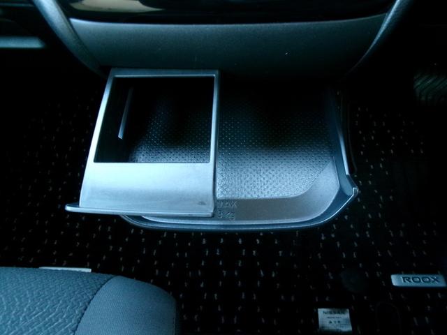 ルークス ハイウェイスター X プロパイロットエディション 純正メモリーナビ アラウンドビューモニター 両側ハンズフリーオートスライドドア プロパイロット ドライブレコーダー Bluetooth ETC LEDヘッドランプ 衝突軽減ブレーキ 踏み間違い防止(31枚目)