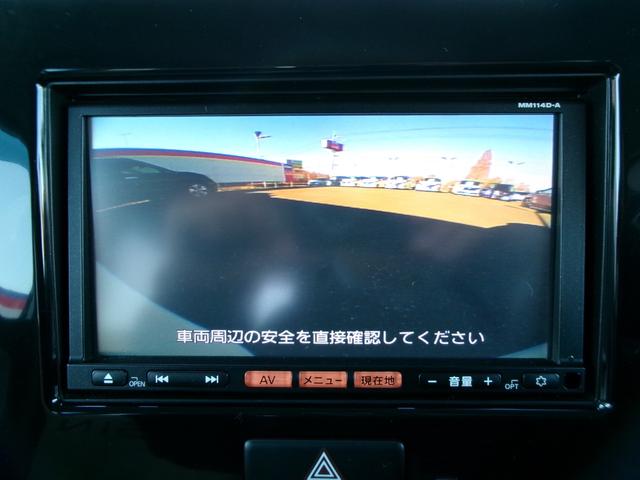 モコ ドルチェX 純正メモリーナビ バックカメラ メッキグリル バイキセノンヘッドランプ オートライト フォグランプ LEDリヤコンビランプ 専用シート地 本革巻ステアリング オートエアコン インテリジェントキー(7枚目)