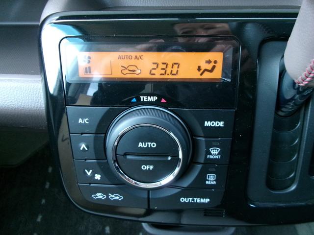 モコ ドルチェX 純正メモリーナビ バックカメラ メッキグリル バイキセノンヘッドランプ オートライト フォグランプ LEDリヤコンビランプ 専用シート地 本革巻ステアリング オートエアコン インテリジェントキー(8枚目)