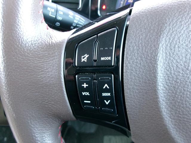 モコ ドルチェX 純正メモリーナビ バックカメラ メッキグリル バイキセノンヘッドランプ オートライト フォグランプ LEDリヤコンビランプ 専用シート地 本革巻ステアリング オートエアコン インテリジェントキー(23枚目)