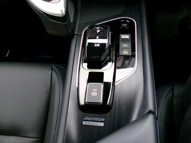 オーラ オーテック　スポーツスペック　純正メモリーナビ　アラウンドビューモニター　ステアリング　シートヒーター　インテリジェントルームミラー　運転席パワーシート　専用チューニングコンピューター　専用サスペンション　パフォーマンスダンパー（10枚目）