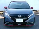 ニスモ　ＮｉｓｓａｎＣｏｎｎｅｃｔナビ　プロパイロット　ＢＯＳＥパーソナルプラスサウンド　運転席パワーシート　ステアリング・シートヒーター　アラウンドビューモニター　ドライブレコーダー　ＥＴＣ２．０（17枚目）