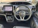 セレナ 1.2 e-POWER ハイウェイスター V ナビTV/ETC/AVM/前後ドラレコ/PROPILOT(4枚目)
