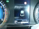 走行距離20,779kmです。