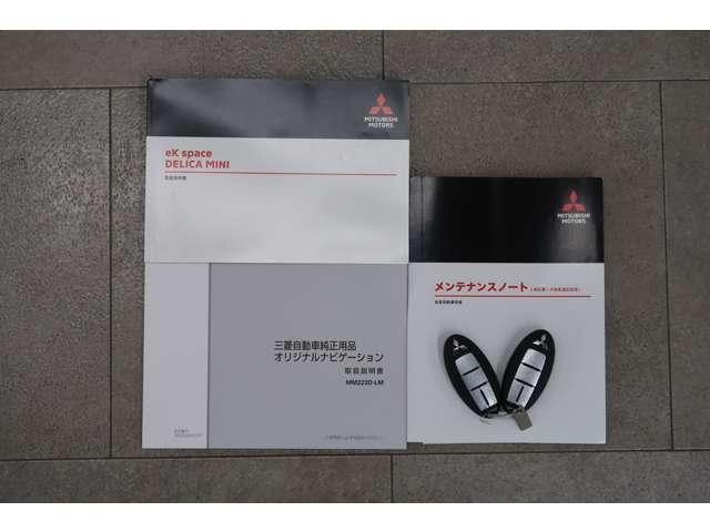デリカミニ T プレミアム 禁煙 社有車 9型ナビ フルセグ(20枚目)