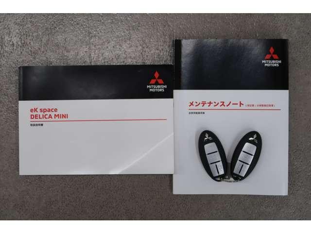 デリカミニ Ｔ　プレミアム　禁煙　社有車　９型ナビ　全方位　両側電動（20枚目）