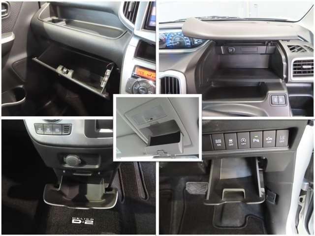 デリカD:2 ハイブリッドMZ 全方位カメラパッケージ メモリーナビ 衝突軽減装置 両側自動ドア コーナーセンサー クルコン アイドリングストップ アルミホイール シートヒーター スマートキー バックカメラ ETC メモリーナビ(20枚目)