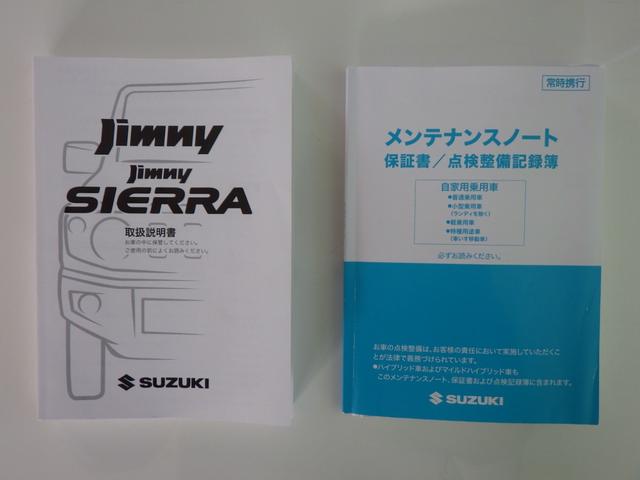 ＸＣ　☆５速Ｍ／Ｔ☆高低二段切替式パートタイム４ＷＤ☆衝突被害軽減ブレーキ☆ＬＥＤヘッドライト☆ヘッドライトウォッシャー☆クルーズコントロール(41枚目)