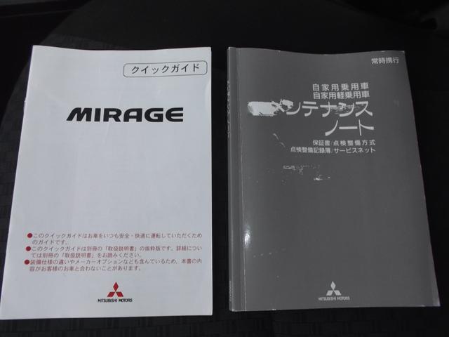 ミラージュ １．２Ｇ　メモリ－ナビＴＶ　バックカメラ　ＨＩＤライト（56枚目）