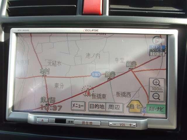 コルト クールベリー イクリプスメモリ-ナビ ブラック内装 音楽CD DVD再生 フルセグTV ETC キ-レス オ-トエアコン コラムCVT ア-ムレスト付ベンチシ-ト ハイコントラストメ-タ- ワンオ-ナ-車☆(14枚目)