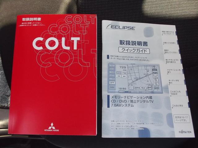コルト クールベリー イクリプスメモリ-ナビ ブラック内装 音楽CD DVD再生 フルセグTV ETC キ-レス オ-トエアコン コラムCVT ア-ムレスト付ベンチシ-ト ハイコントラストメ-タ- ワンオ-ナ-車☆(51枚目)