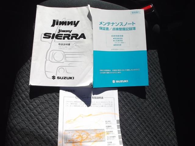 ジムニー ＸＣ　タ－ボ　パ－トタイム４ＷＤ　５速マニュアル車　ランドベンチャー用１６インチアルミホイ－ル＆スタッドレスタイヤ装着済み　フォグランプ　ル－フレ－ル　電動格納ドアミラ－　ＡＢＳ　プライバシ－ガラス☆（48枚目）
