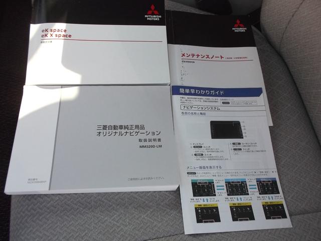 ｅＫスペース Ｇ　９型ナビ全方カメラ両側パワスラ　ドラレコ（62枚目）