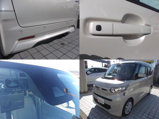 ｅＫスペース Ｇ　９型ナビ全方カメラ両側パワスラ　ドラレコ（78枚目）