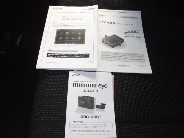 スペーシア ハイブリッドＸ　８インチナビ全方位カメラ両側電動スライドＤ（65枚目）