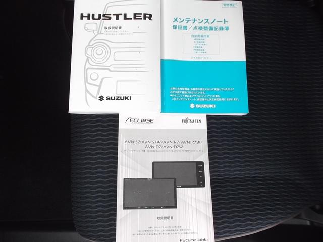 ハスラー Ｊスタイル　デュアルカメラブレ－キサポ－ト　メモリ－ナビ　フルセグＴＶ　バックカメラ　ブル－トゥ－ス　ドライブレコーダー　運転席＆助手席ヒ－タ－　ホワイトル－フ　１５インチアルミホイ－ル　タイヤ４本新品交換済み☆（63枚目）