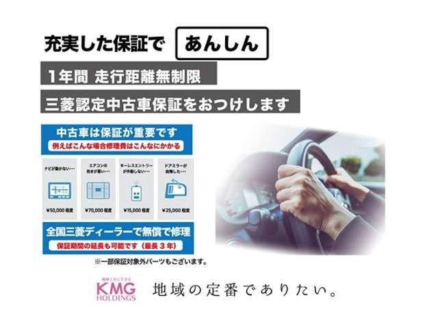 ｅＫクロススペース Ｇ　プラスエディション　ナビ・フルセグＴＶ・全周囲カメラ・キーレス　レーダーブレーキ　前後センサー　ＬＥＤヘッドライト　スマートキー　シートヒーター　フルセグ　アイドリングストップ　オートエアコン　ナビ＆ＴＶ　バックカメラ（4枚目）