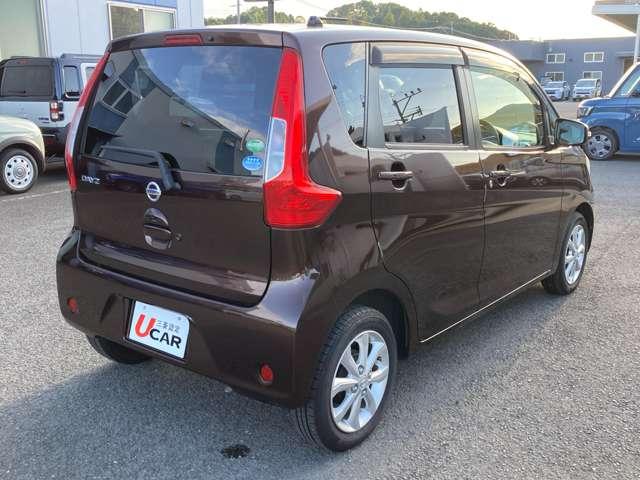 デイズ Ｘ　Ｖセレクション　ナビ・フルセグＴＶ・全周囲カメラ・キーレス　地デジ　アラウンドビュー　Ａストップ　エアコン　キーレス　衝突軽減ブレーキ　インテリジェントキー　横滑り防止　バックカメラ　盗難防止システム　メモリーナビ（9枚目）