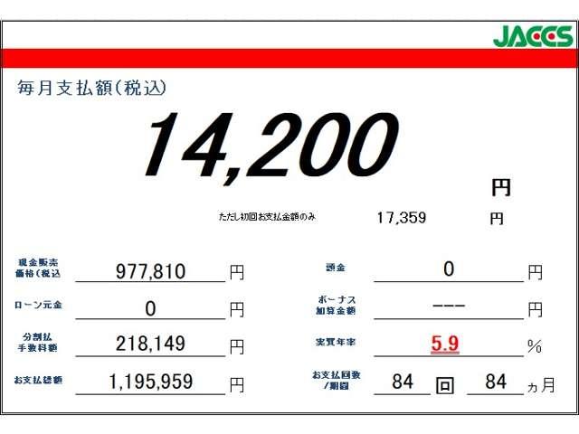 アルト Ｌ　ＣＤ・衝突軽減ブレーキ・障害物センサー　運転席助手席エアバッグ　キーレスリモコン　シートヒータ　Ｐセンサー　マニュアルエアコン　パワーステアリング　パワーウインドウ　サイドエアバッグ　エアバック（15枚目）