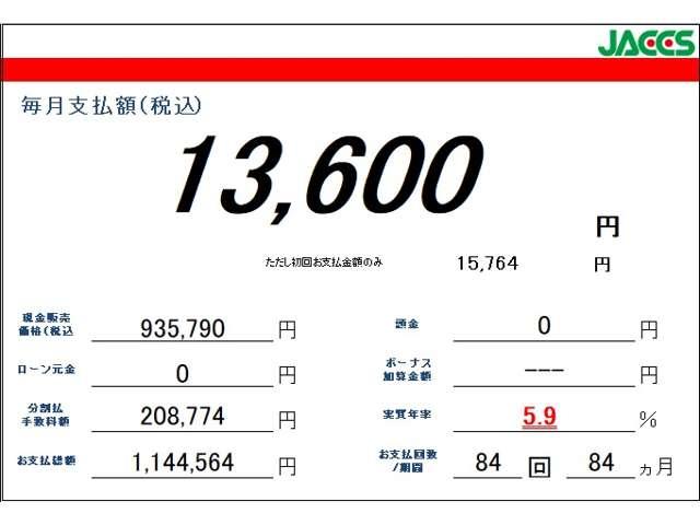 【ＵＳＢポート完備】スマホの充電も楽々♪あるととっても便利ですよね☆長時間の運転も安心です☆