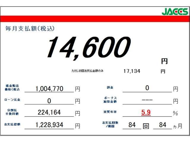 ミニキャブバン Ｅ　横滑り防止・アイドリングストップＥＴＣ　両側手動スライドドア　パーキングセンサー　パワステ　マニュアルエアコン　ＥＳＣ　運転席エアバッグ　助手席エアバッグ　アイドリングストップ　ＡＢＳ（15枚目）