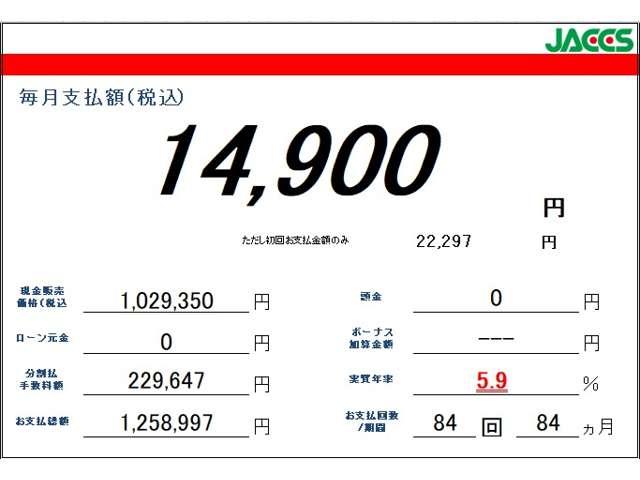 ｅＫクロススペース Ｔ　ナビ・フルセグＴＶ・全周囲カメラ・キーレス　クルコン　前後ソナー　ＬＥＤ　フルセグＴＶ　ＥＴＣ　横滑り防止　前席シートヒーター　メモリーナビ　４ＷＤ　アルミホイール　バックカメラ　ＡＢＳ　ベンチシート（15枚目）