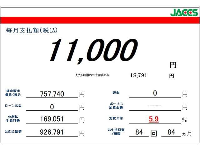アルト Ｓ　ＣＤチューナー・衝突軽減ブレーキ・ＥＴＣ　ＡＡＣ　横滑り防止装置付　全席ＰＷ　コーナーセンサー　ＥＴＣ車載器　エネチャージ　キーレス　Ｗエアバッグ　運転席エアバック　運転席シートヒーター　ＡＢＳ（15枚目）