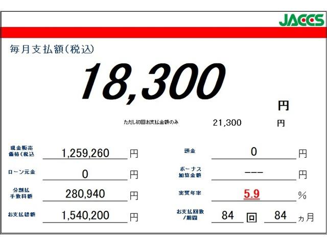 スペーシアカスタム ハイブリッドＧＳ　ナビ・フルセグＴＶ・バックカメラ・キーレス　前後誤発進抑制機能　ＥＳＰ　シートＨ　ナビ＆ＴＶ　両側スライド片側電動　イモビライザー　クルコン　運転席助手席エアバック　ＥＴＣ車載器　ＬＥＤヘッドライト（15枚目）