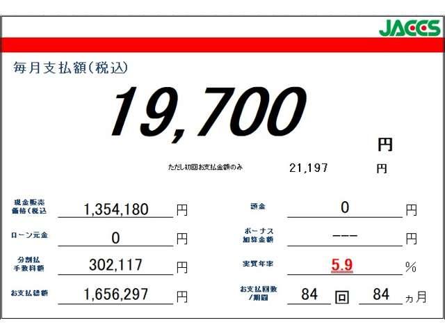 スペーシア ハイブリッドX ナビ・フルセグTV・全周囲カメラ・キーレス デュアルセンサーブレーキS 両側パワードア コーナーセンサ スマートエントリー 地デジフルセグ シ-トヒ-タ- i-stop フリーキー ナビTV VDC(16枚目)