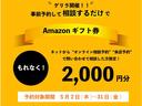 Ｌ　ダイヤモンド保証付き１年間走行無制限保証　ｉ－ｓｔｏｐ　シートヒータ　横滑防止　イモビライザー　Ｗエアバッグ　キーフリ　スマートキー＆プッシュスタート　ＰＷ　ＡＣ　メモリーナビ　ＡＢＳ　ベンチシート(2枚目)