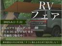 【ＲＶフェア】６／１-７／３１までの間、人気のアウトランダーやデリカＤ：５などのＲＶ車をお得価格で販売中！！