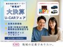 【決算フェア開催中】8/17-9/30までの間、掲載中のお車をお買得にお求めいただけます☆
