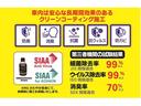 ＸＤ　ナビ・フルセグＴＶ・全周囲カメラ・ＥＴＣ　アイスト　ブレーキサポート　オートクルーズ　地デジ　Ｂカメラ　ＬＥＤ　ＥＴＣ　クリアランスソナー　ナビＴＶ　アルミ　全周囲　横滑り防止装置　ターボ　ＡＢＳ（14枚目）