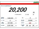 XG ナビ・フルセグTV・障害物センサー・ETC アイスト 盗難防止 横滑り防止システム 運転席助手席エアバック PW 地デジ エアバック 四駆 PS オートエアコン ETC付 ナビTV ターボエンジン(15枚目)