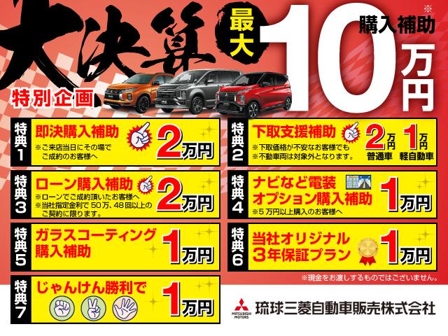 S/内地仕入・ナビ・DTV・Bカメラ・スマートキー・AW(2枚目)