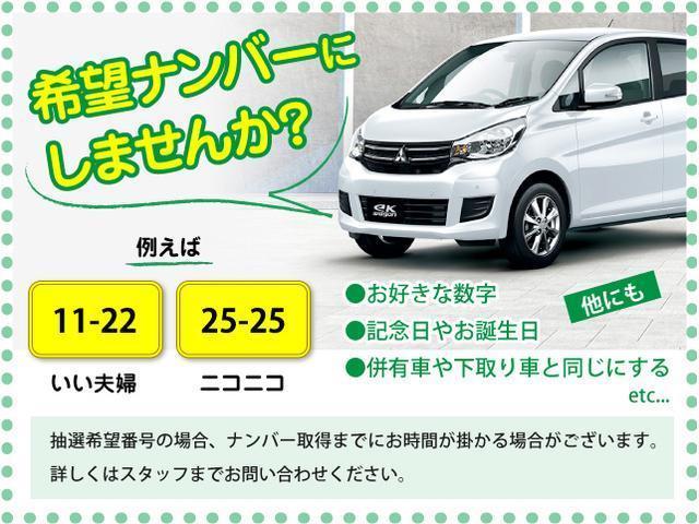 G/ナビ・4WD・Bカメラ・衝突軽減システム・スマートキー(14枚目)