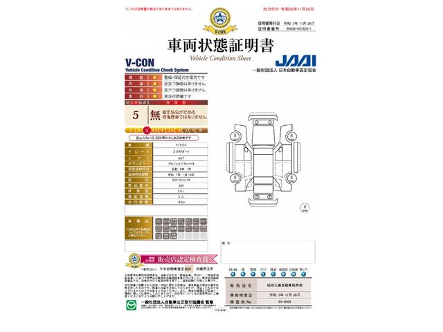 Ｚ　ＧＲスポーツ　・登録済未使用車・純正ディスプレイオーディオ・・ＧＲスポーツ・ベッドライナー・ＧＲフロアマット・ＴＲＤＧＲサイドステップ・ＴＲＤＧＲスポーツサイドバイザー・ハードトノカバー・全方位カメラ(60枚目)