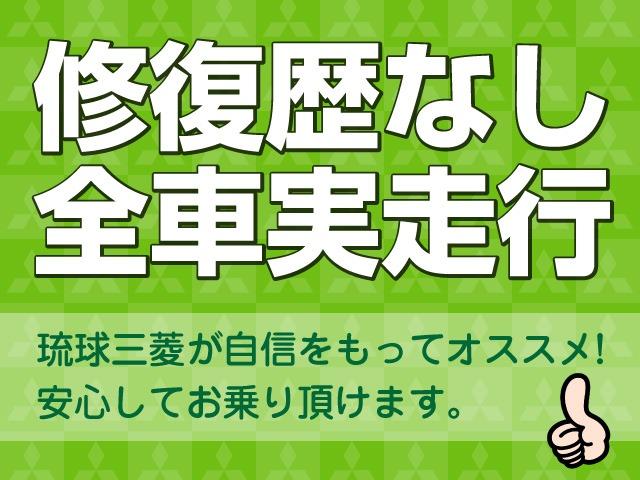 スタンダード ・内地仕入・走行27600km・整備付き・三菱認定保証付き・パワーウィンドウ・エアコン・ETC・社外ナビ・フルセグTV・ドラレコ・キーレスキー・三方開・5速MT・ヘッドライトレベライザー・エアバッグ・(34枚目)